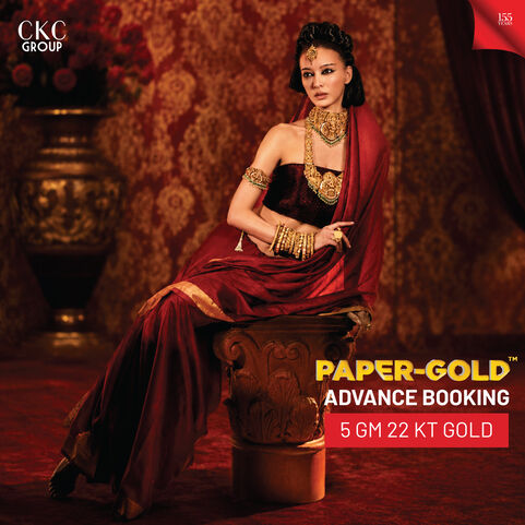 Paper Gold