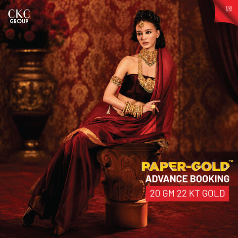 Paper Gold