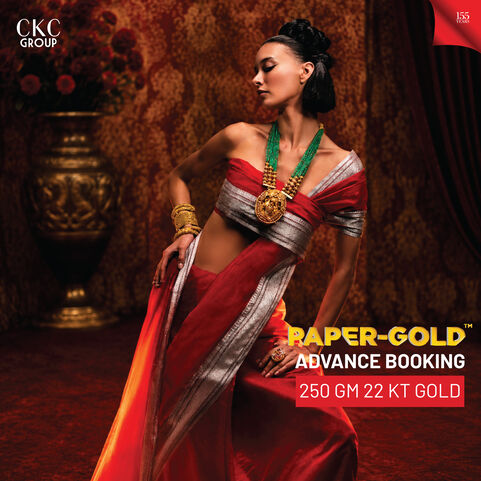 Paper Gold